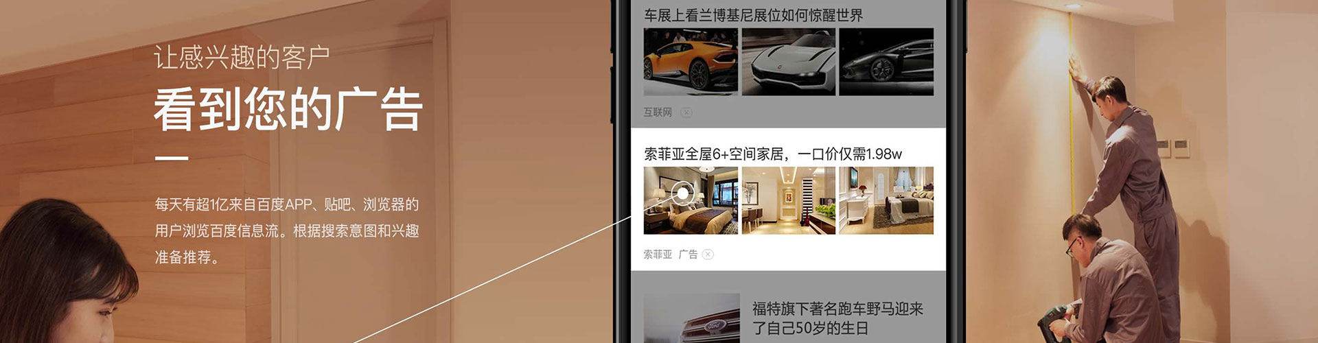 博罗sem优化师