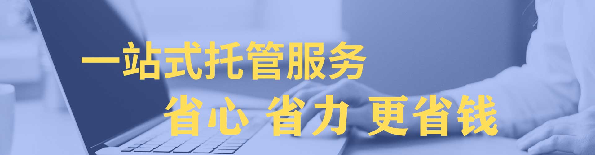 博罗百度运营推广